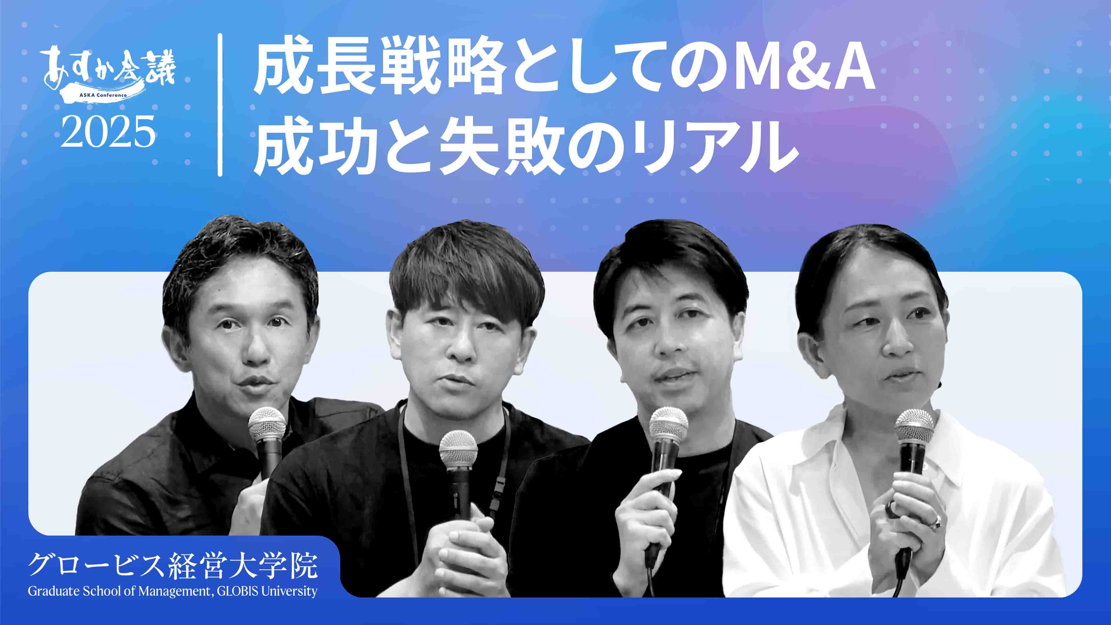 木下 拓也の詳細と関連する記事一覧 | GLOBIS学び放題×知見録